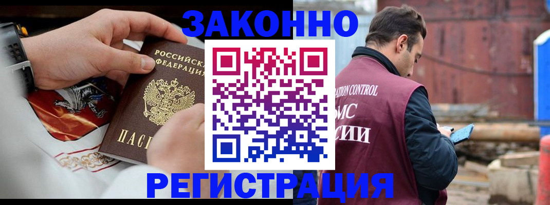 регистрация для школы в Архангельской области